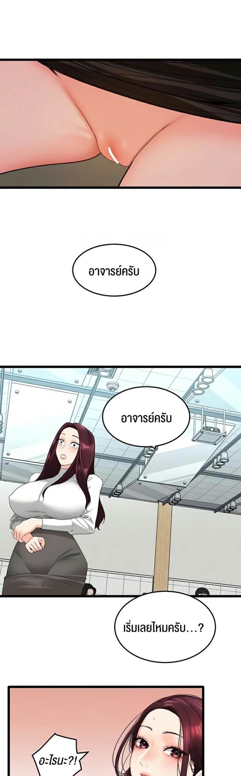 page-51