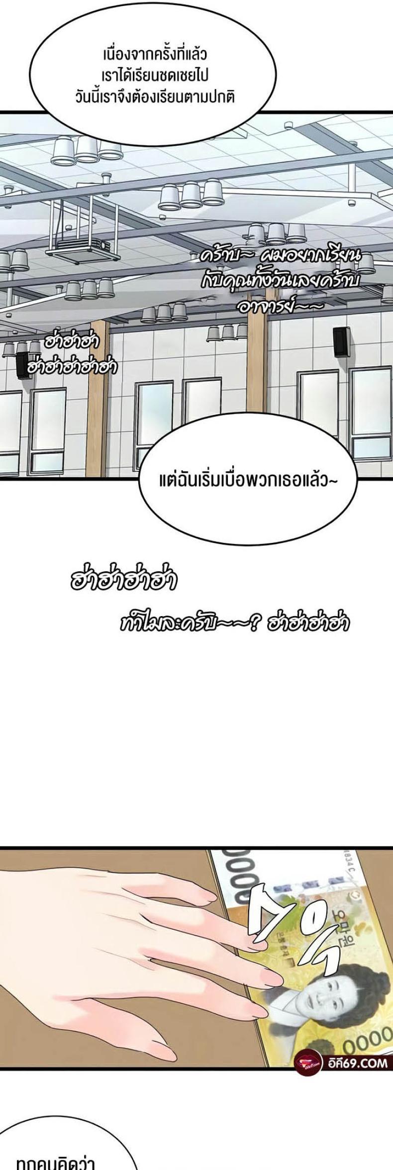 page-10