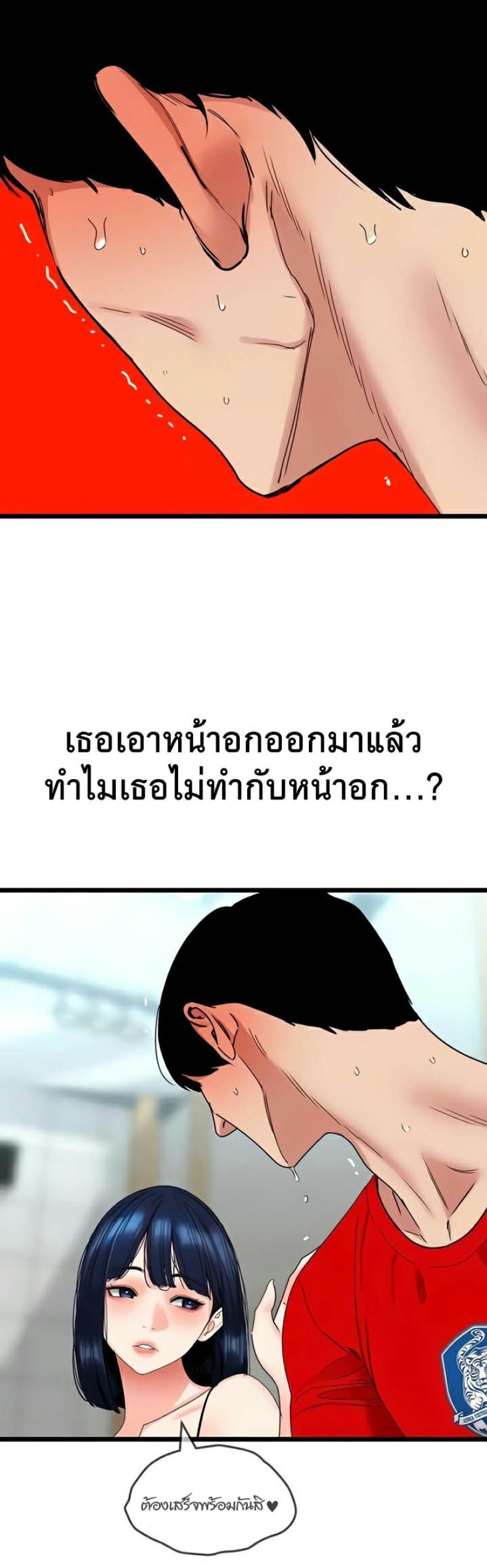 page-50