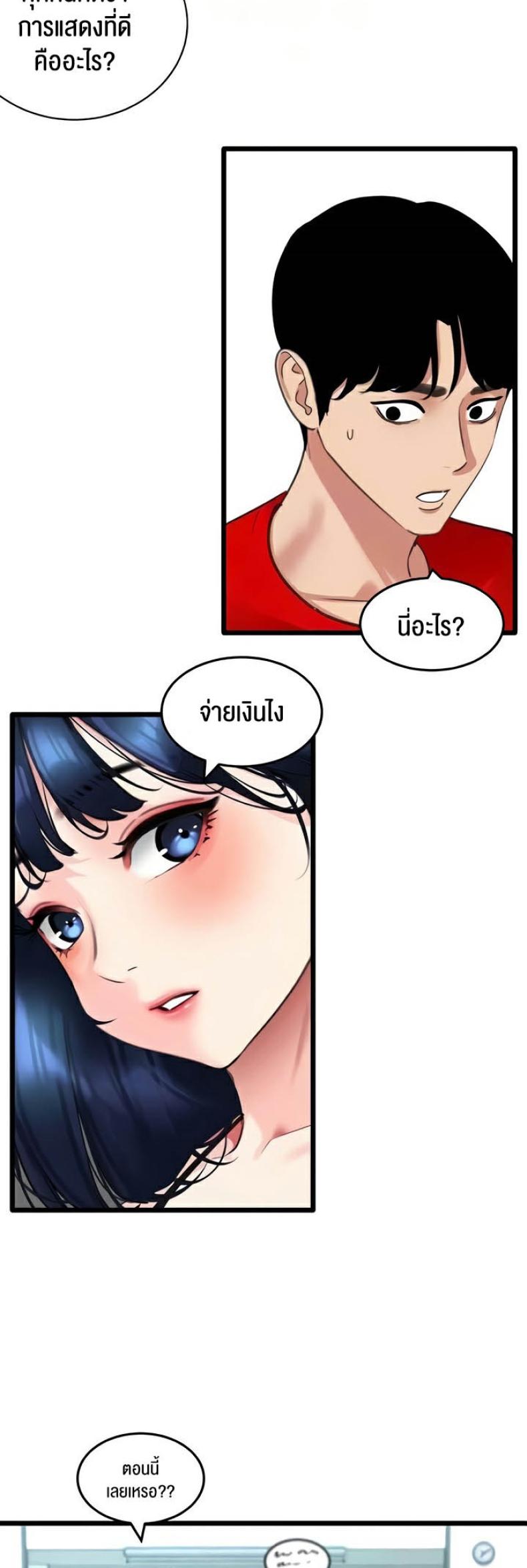 page-11