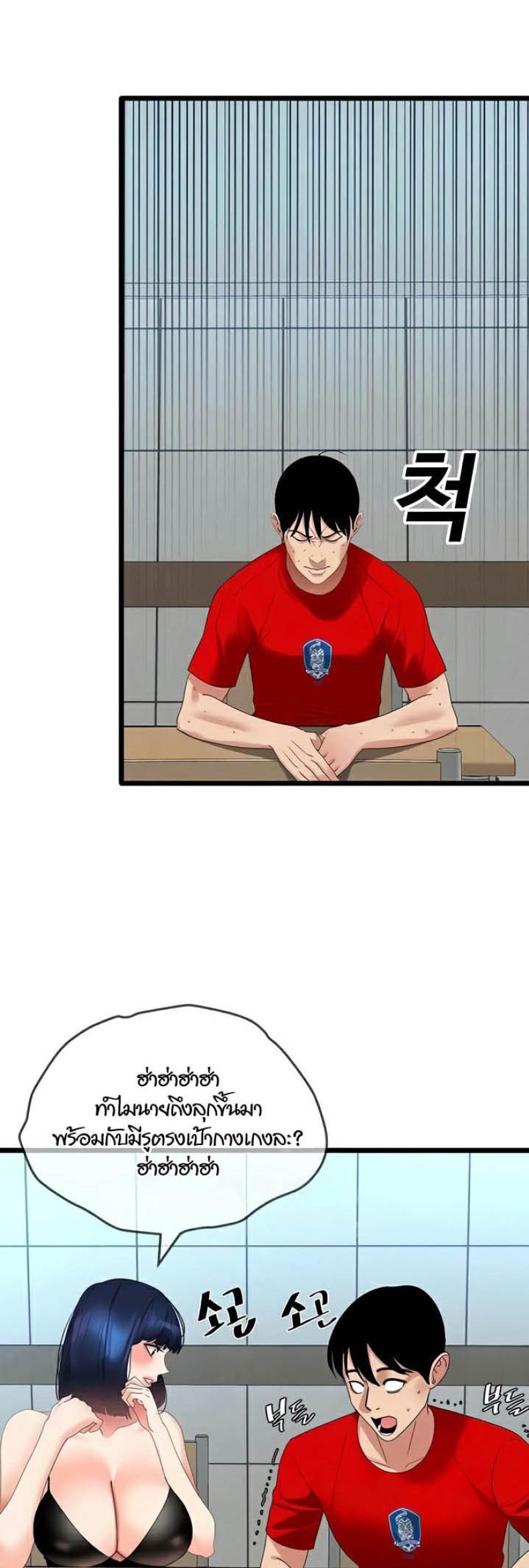 page-19