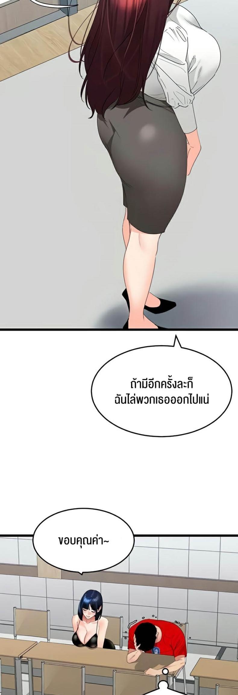 page-23