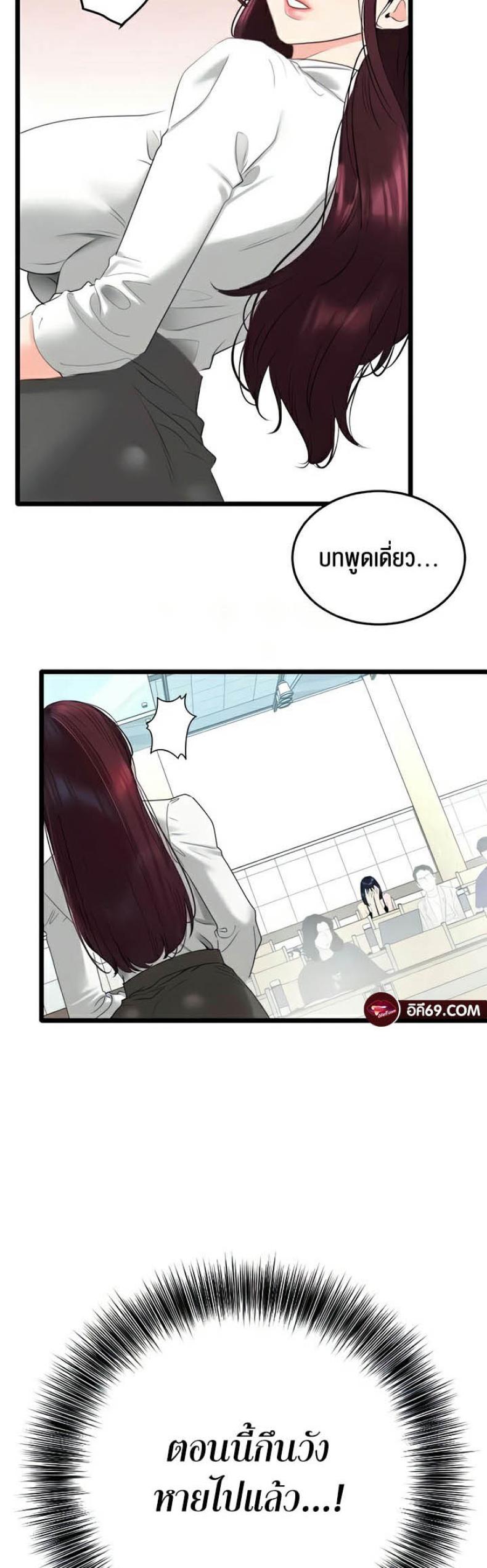 page-52