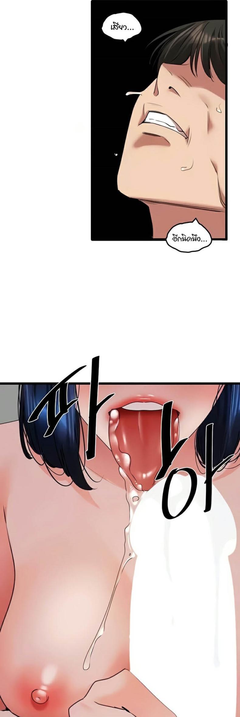 page-47