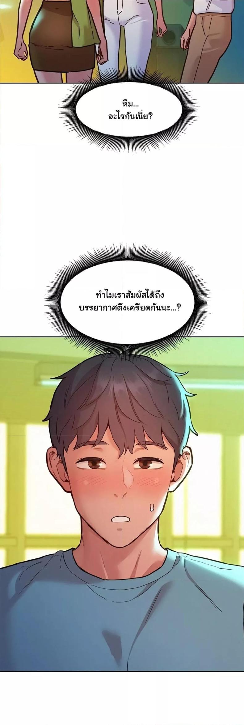 page-2