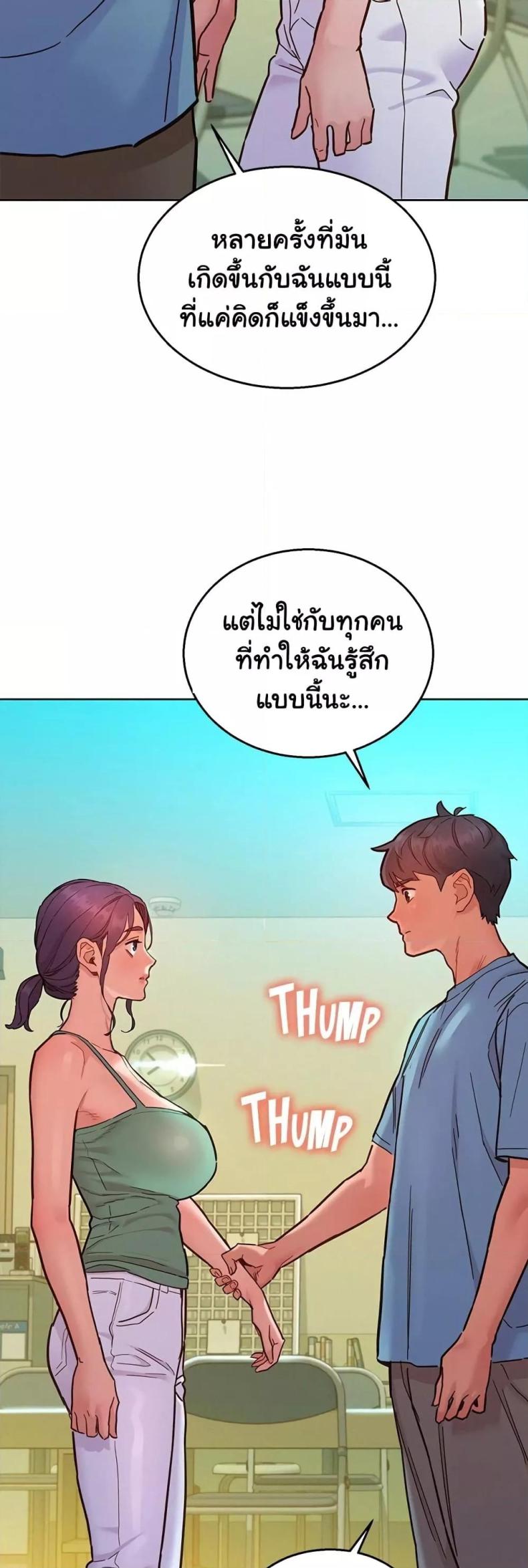 page-29