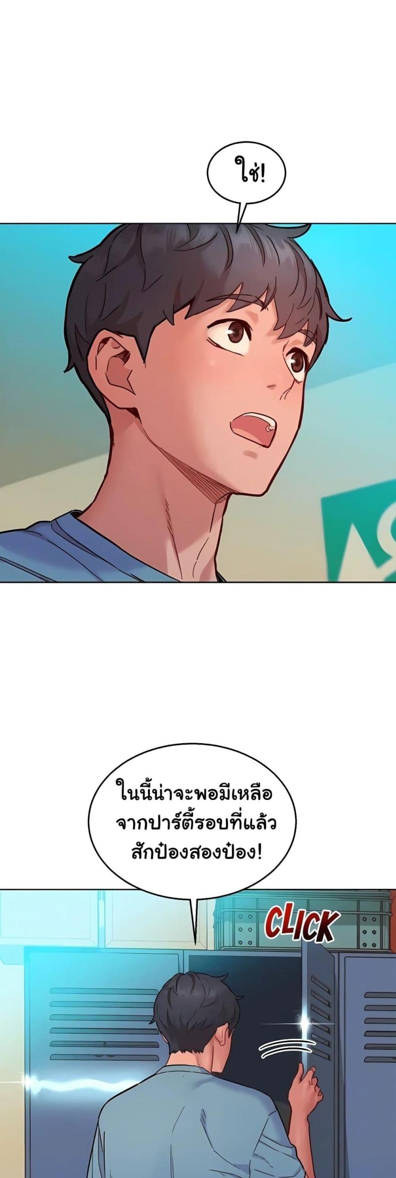page-20