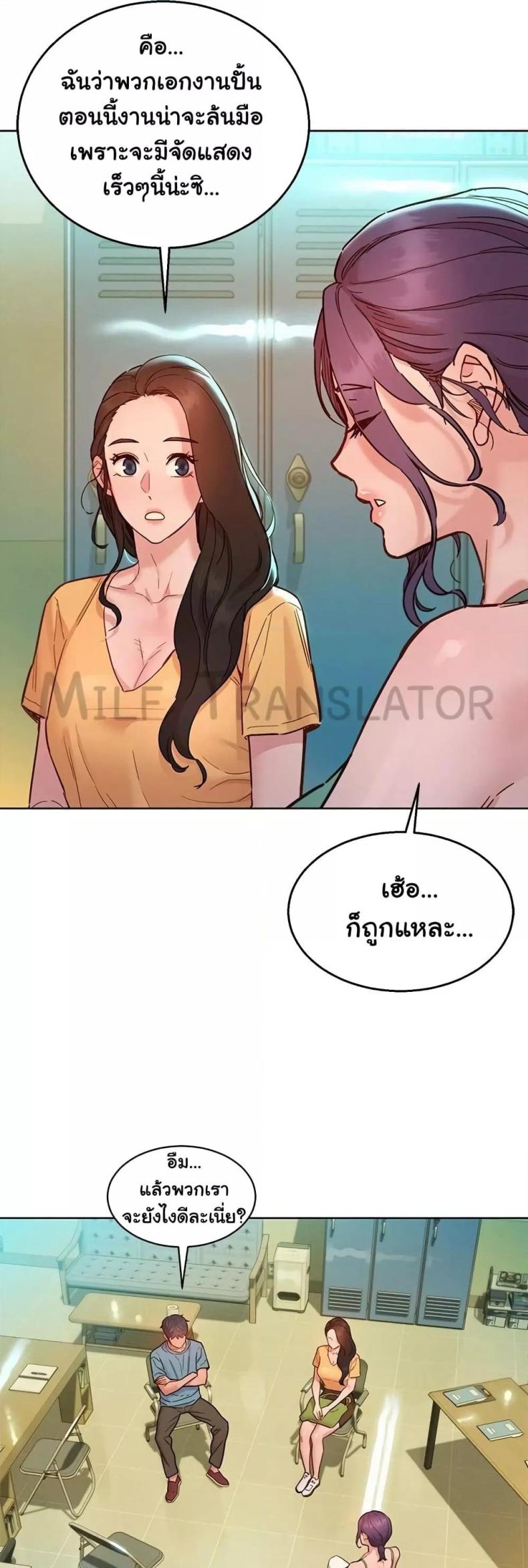 page-7