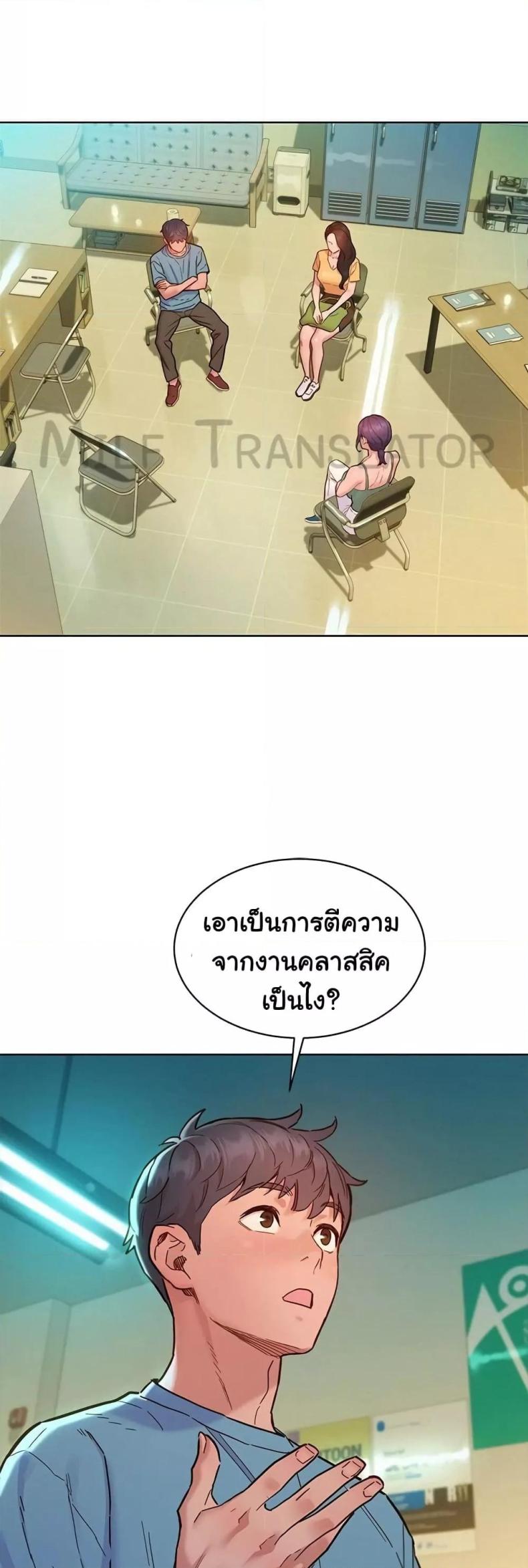 page-4