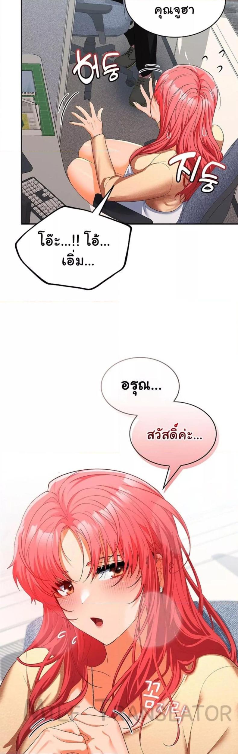 page-38
