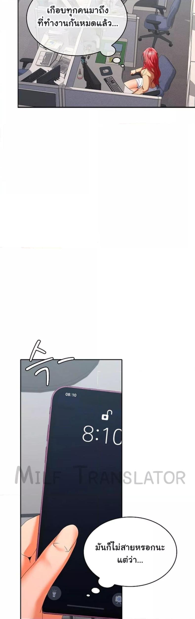 page-29