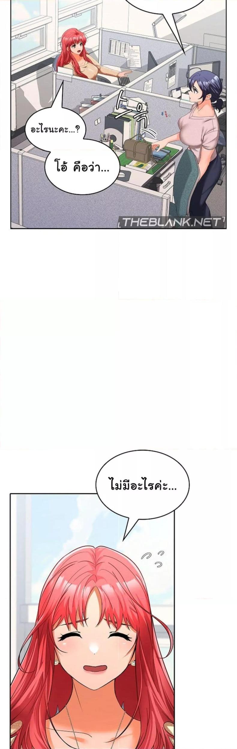 page-34