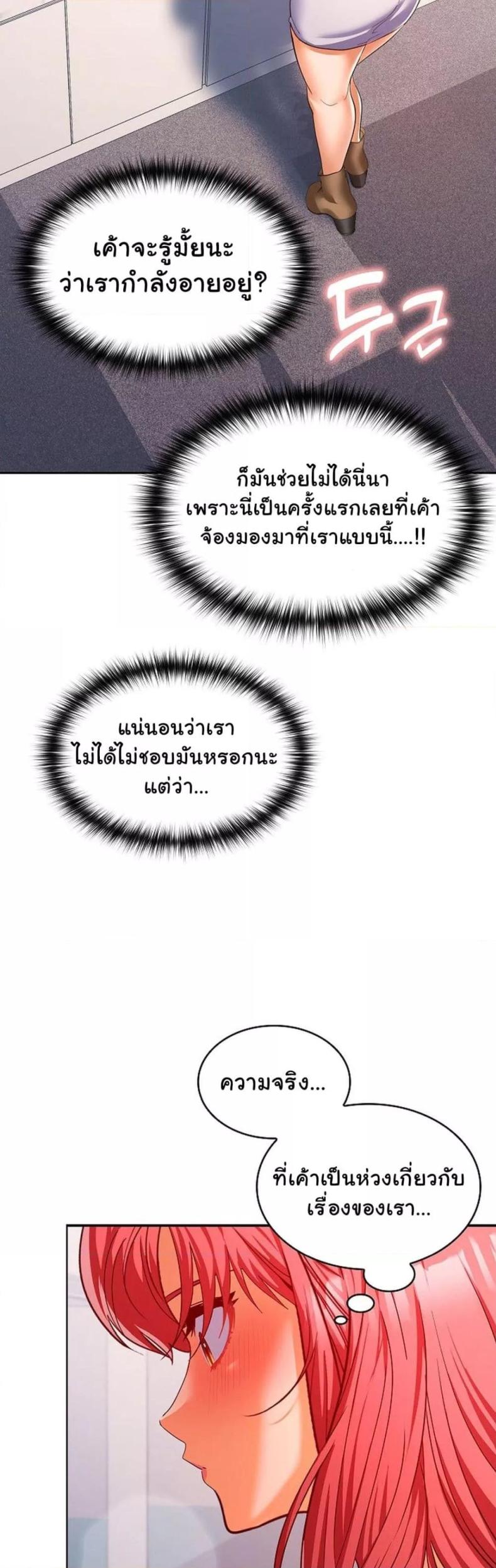 page-48