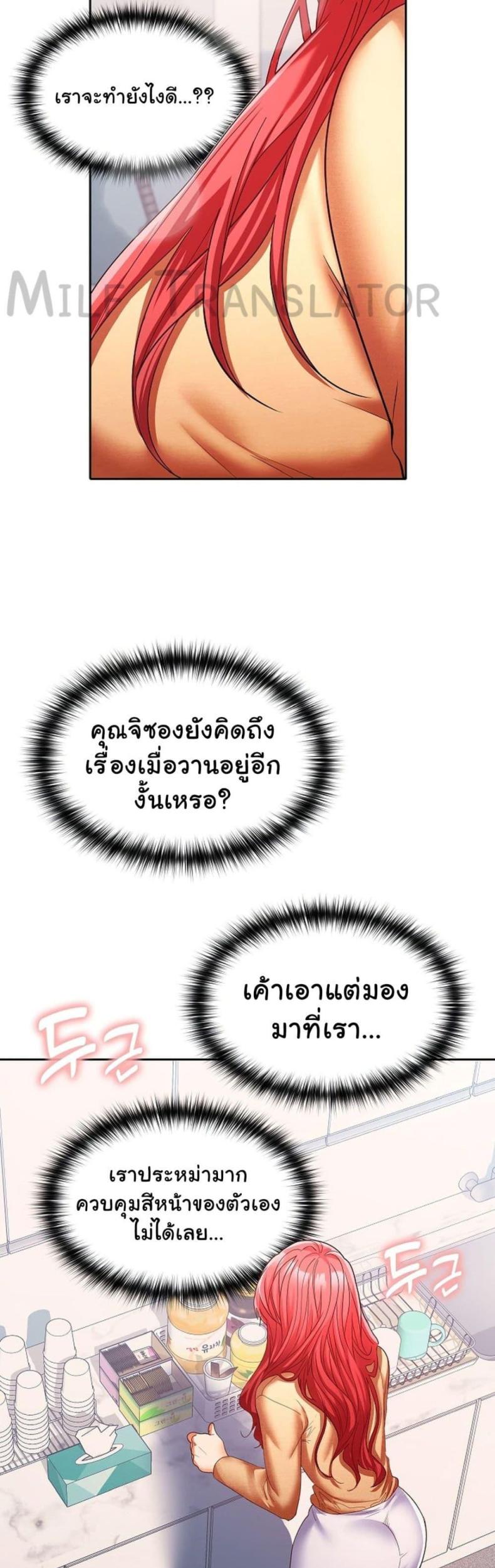 page-47