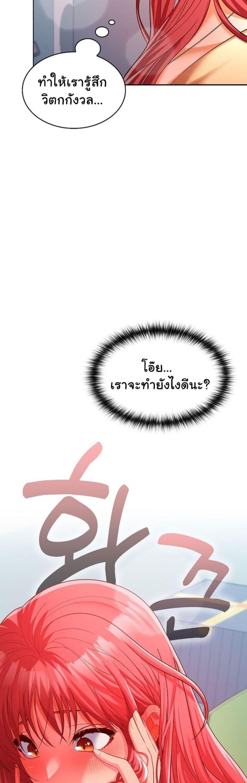 page-49