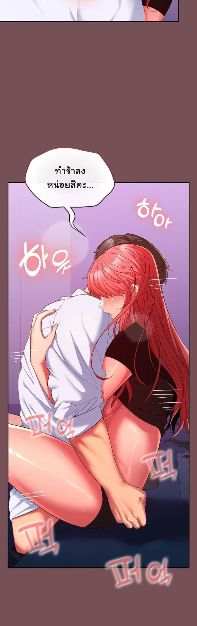page-7