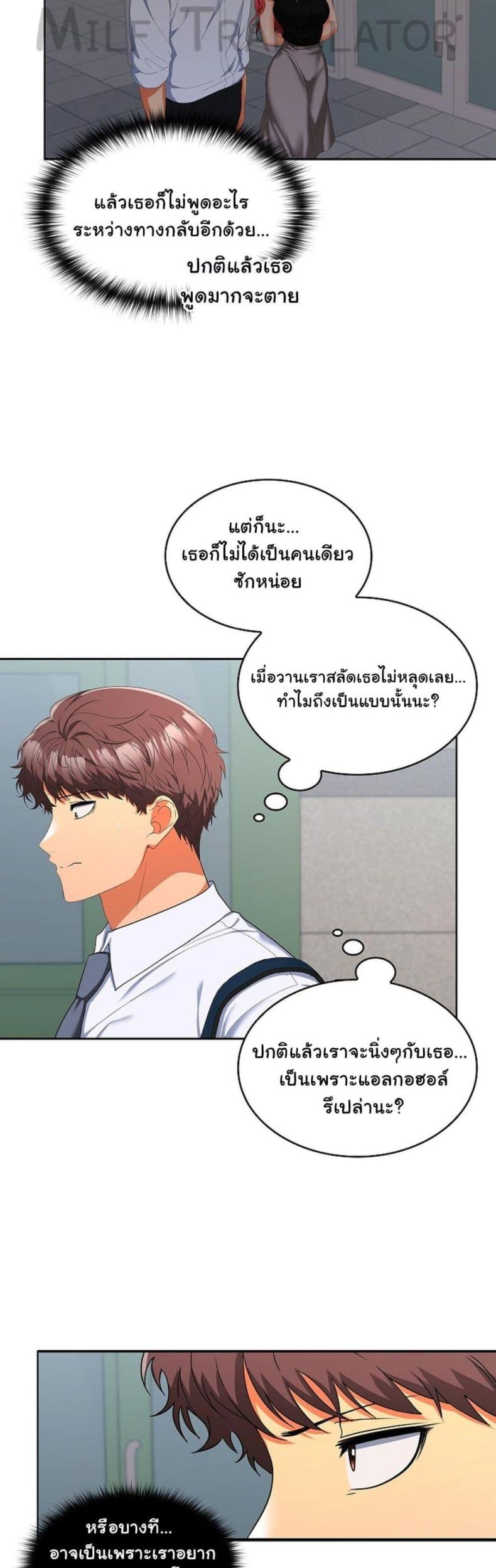 page-23