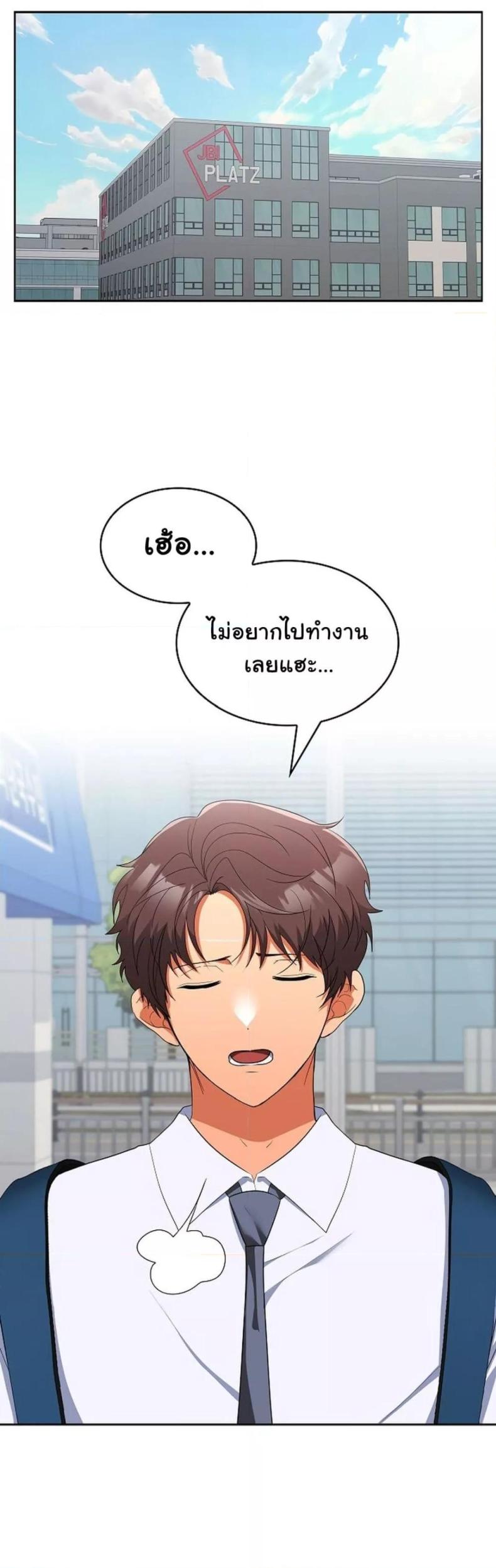 page-21