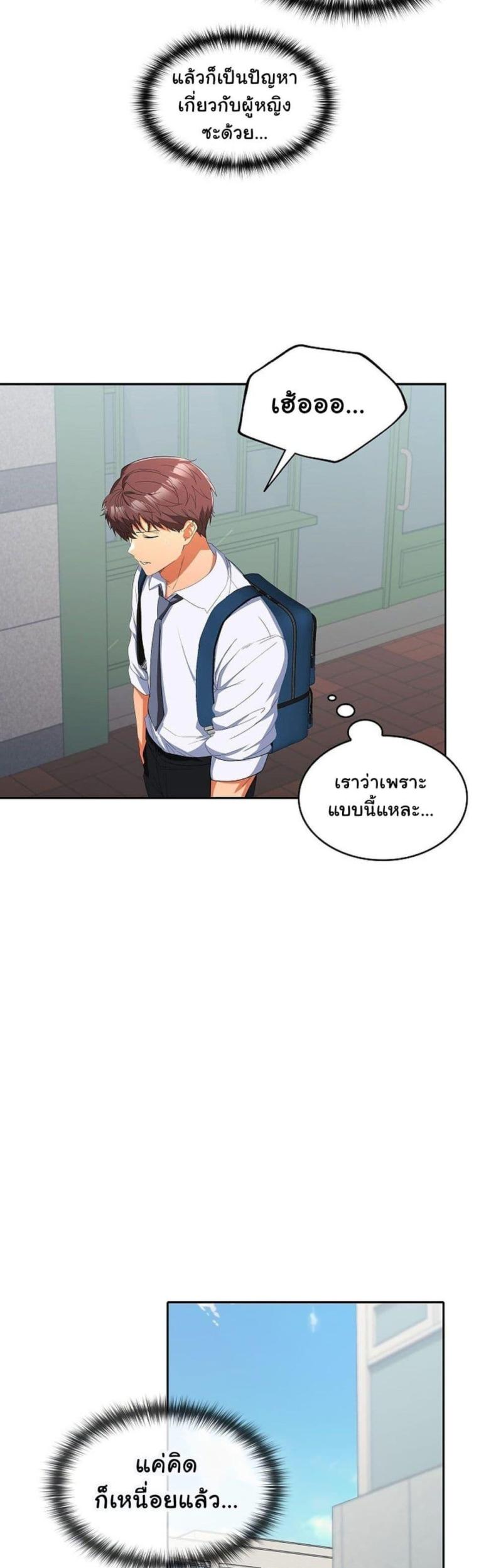 page-25