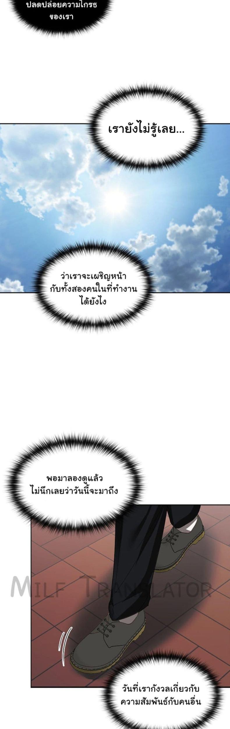 page-24