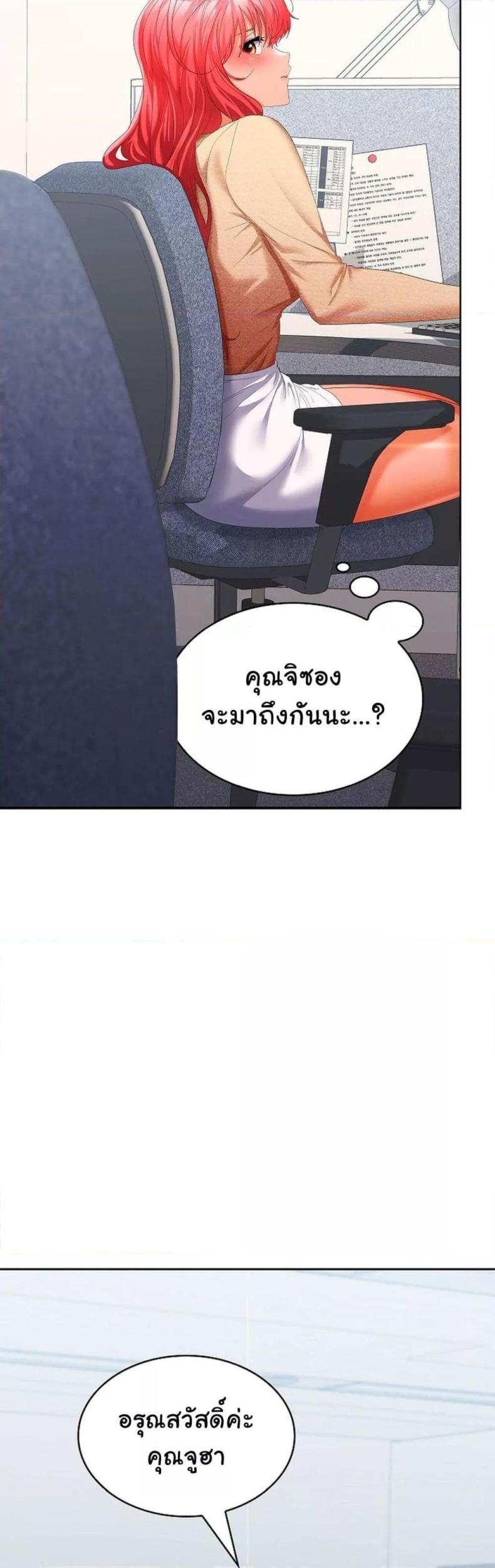 page-32