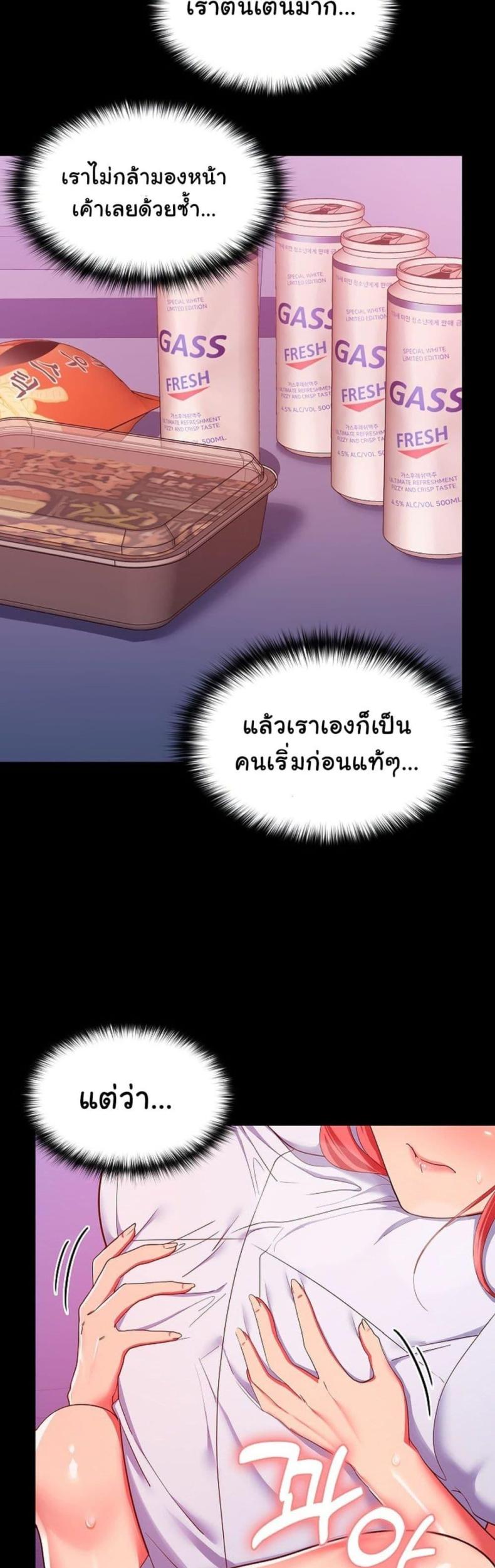 page-18