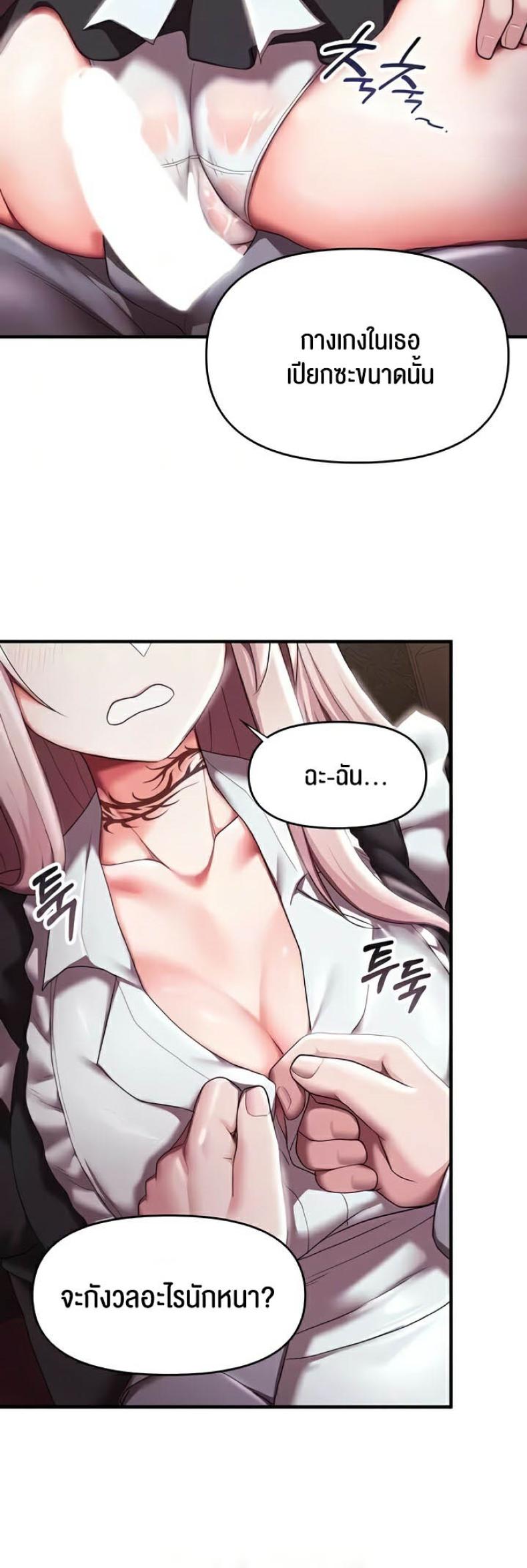 page-14