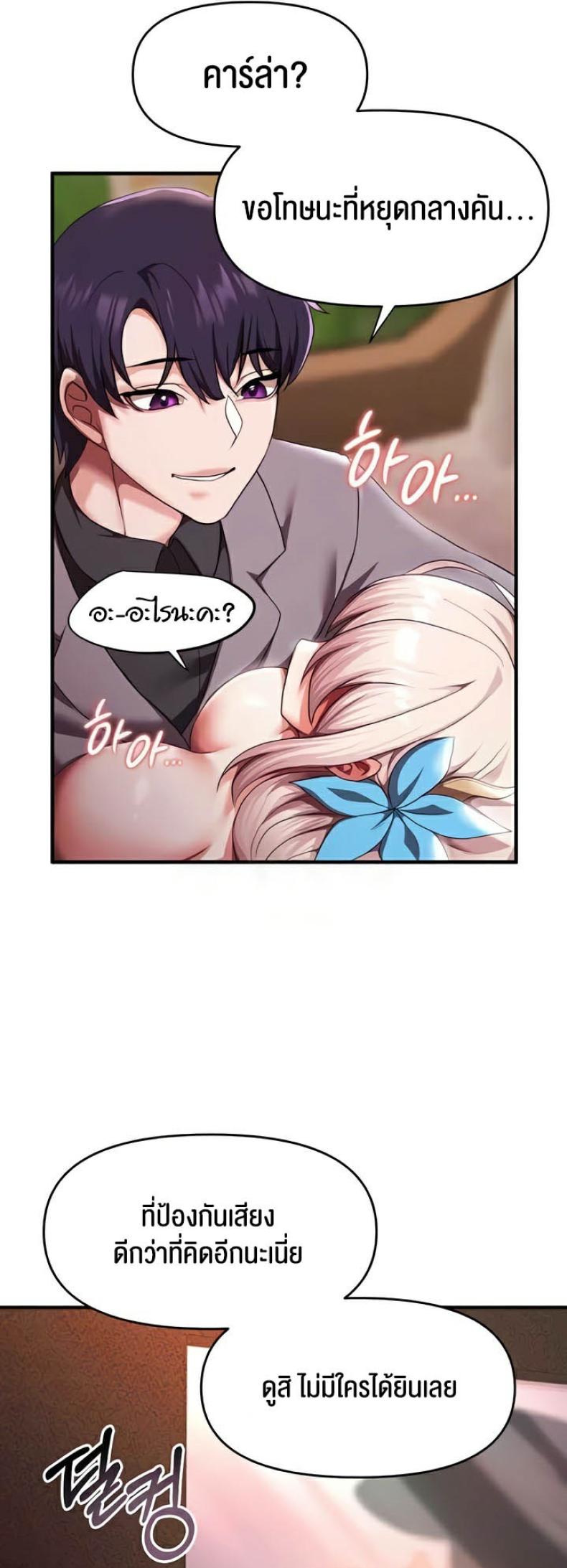page-42