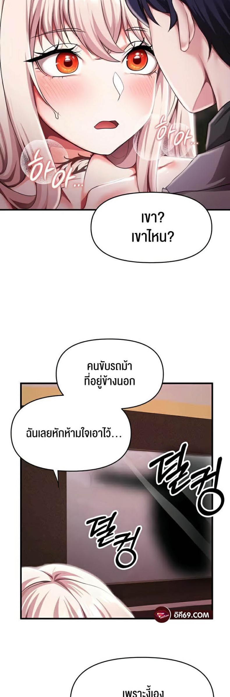 page-24