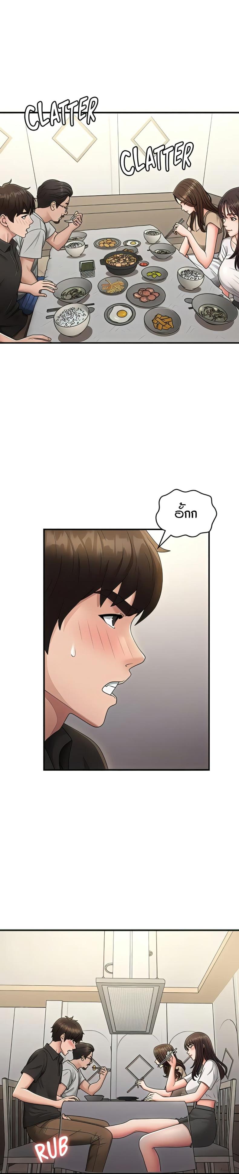 page-2
