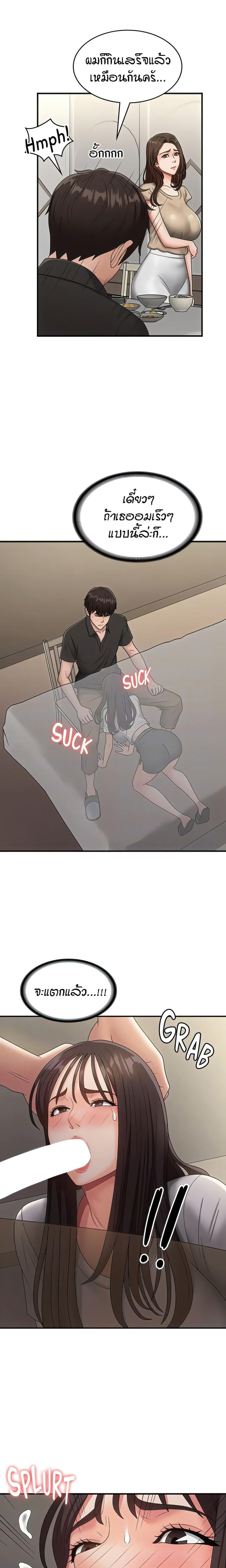 page-14