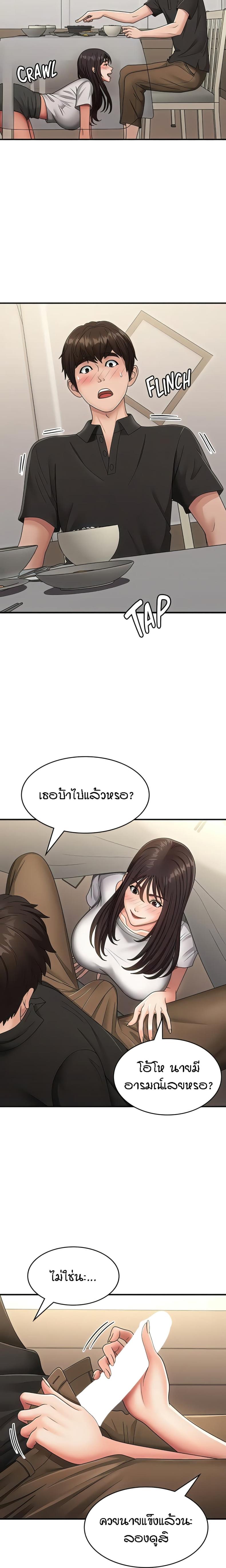 page-10