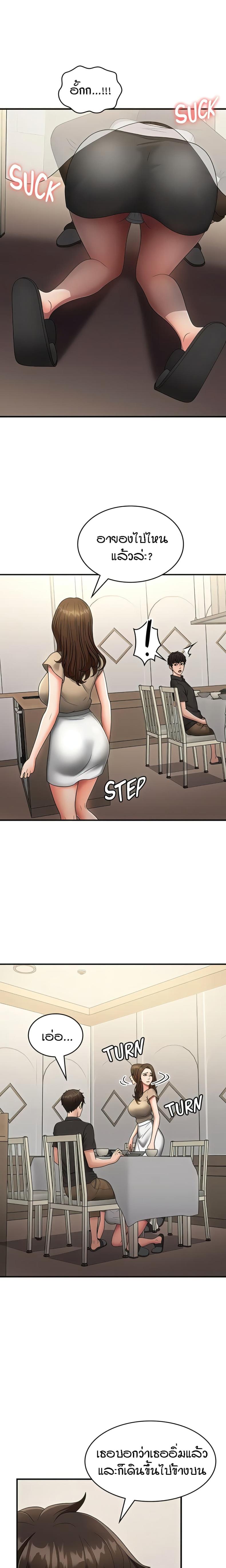 page-12