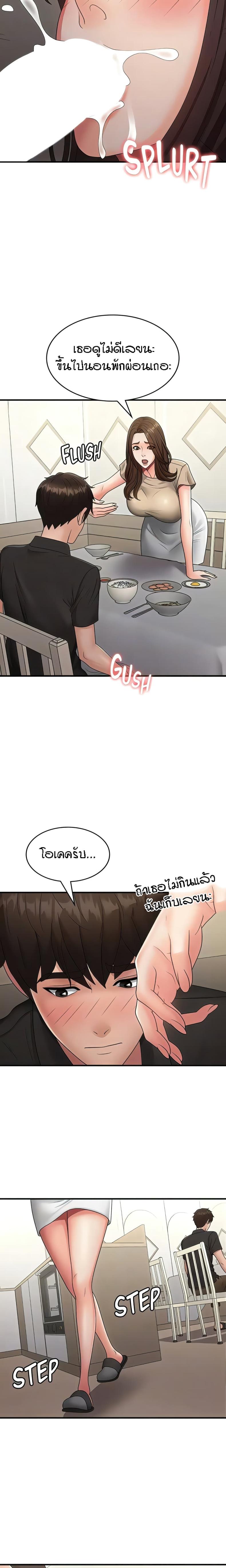page-15