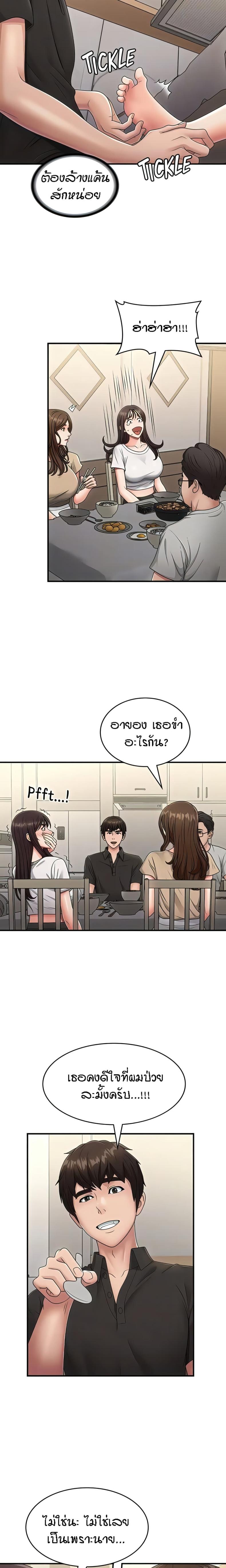 page-7
