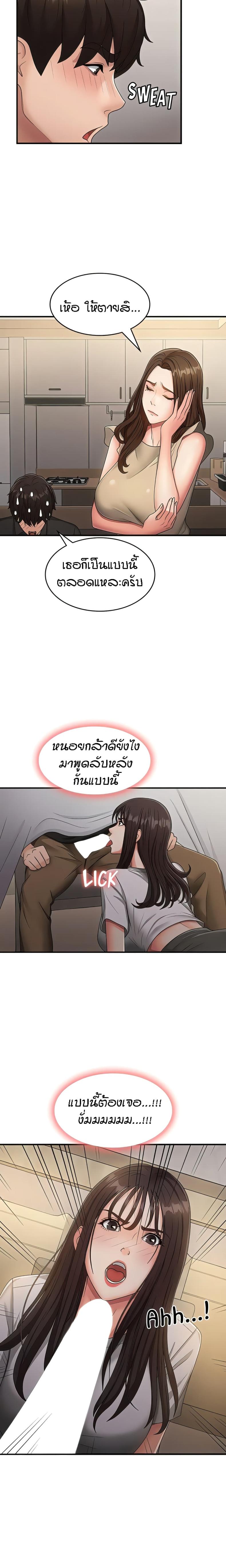 page-13