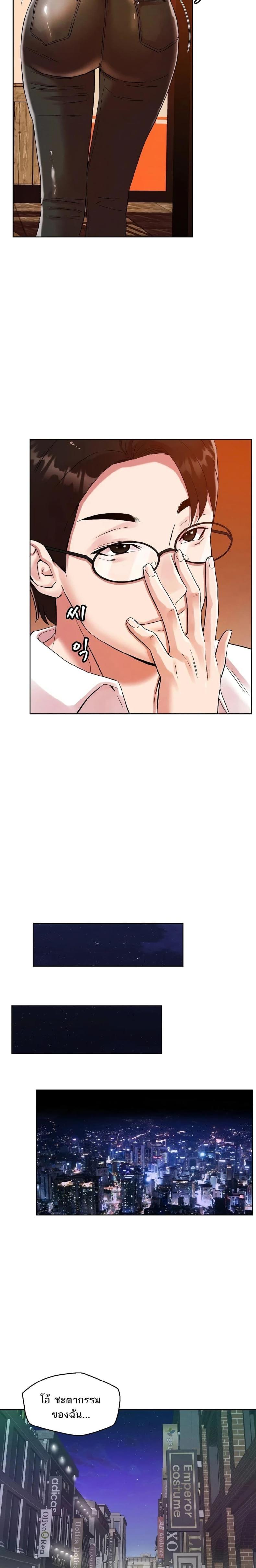 page-19