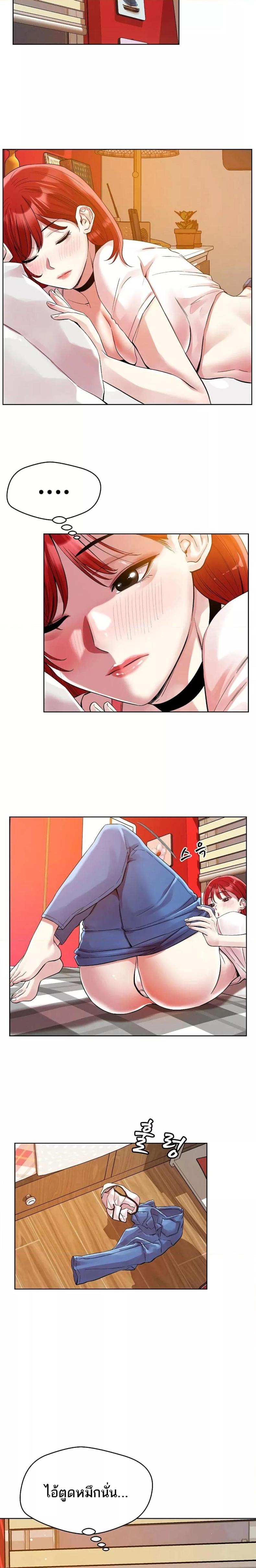 page-6