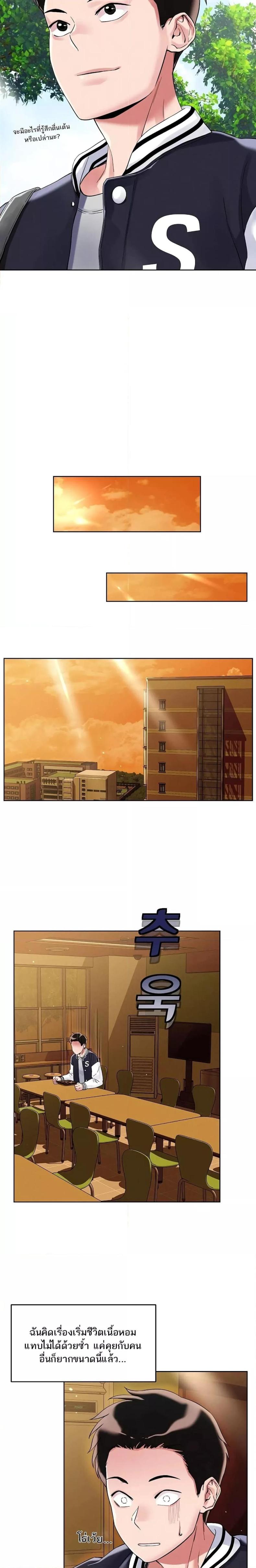 page-12