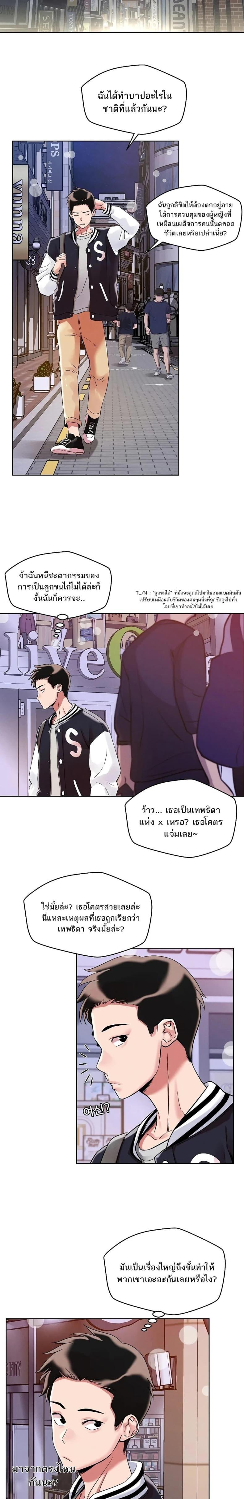 page-20