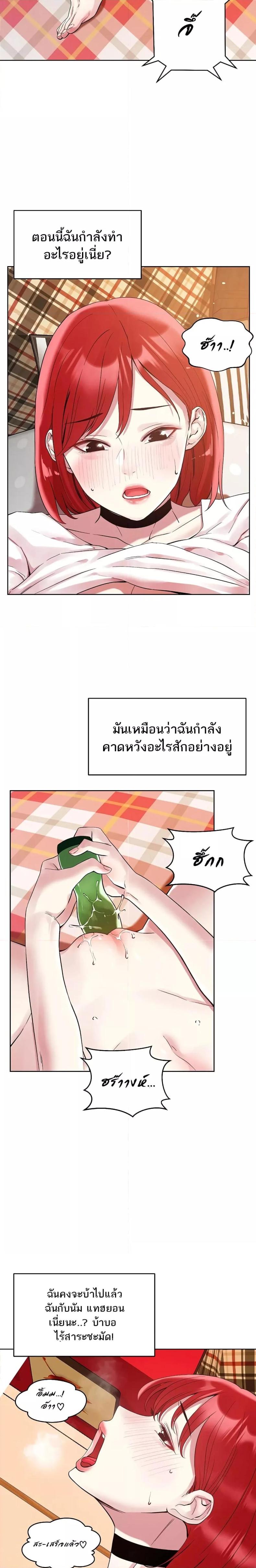 page-9