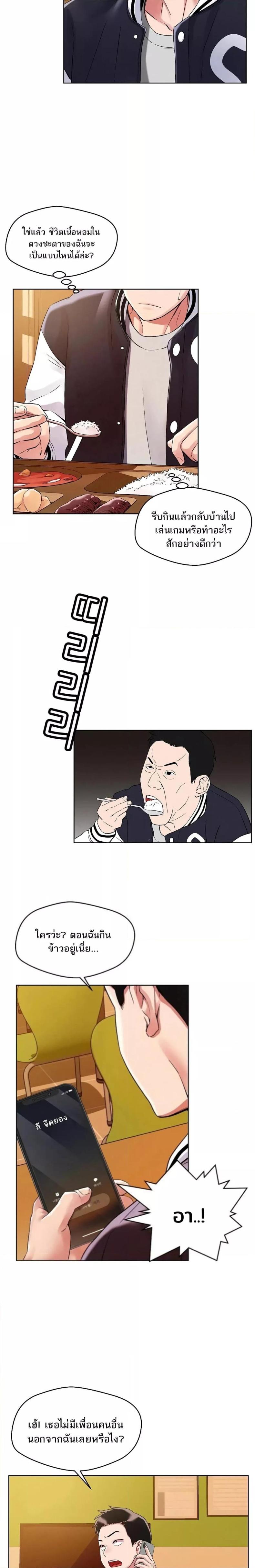 page-13