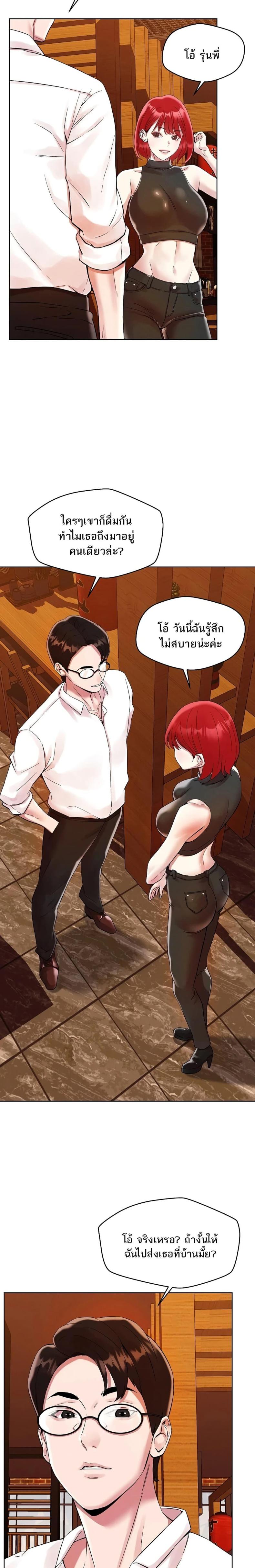 page-17