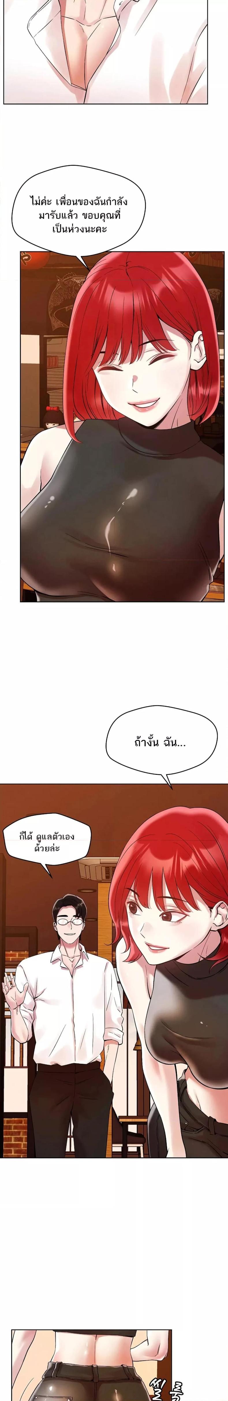 page-18