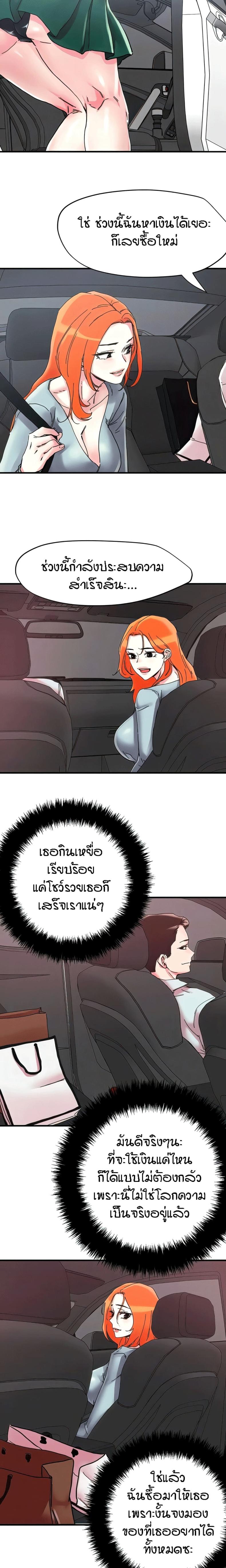 page-6