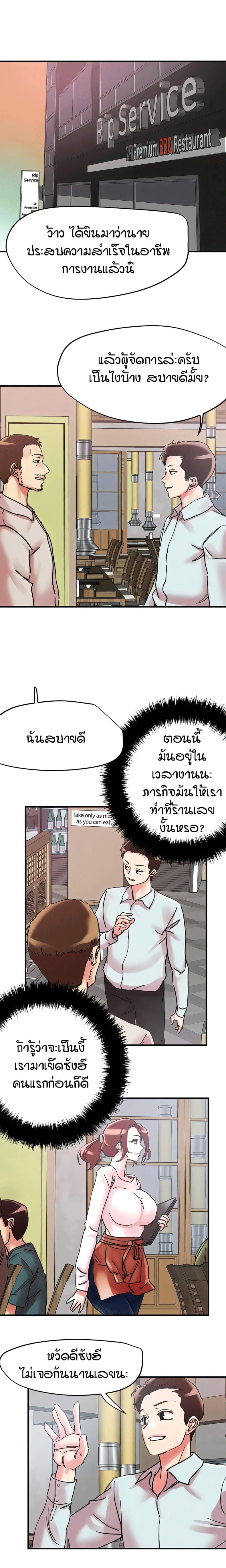 page-12
