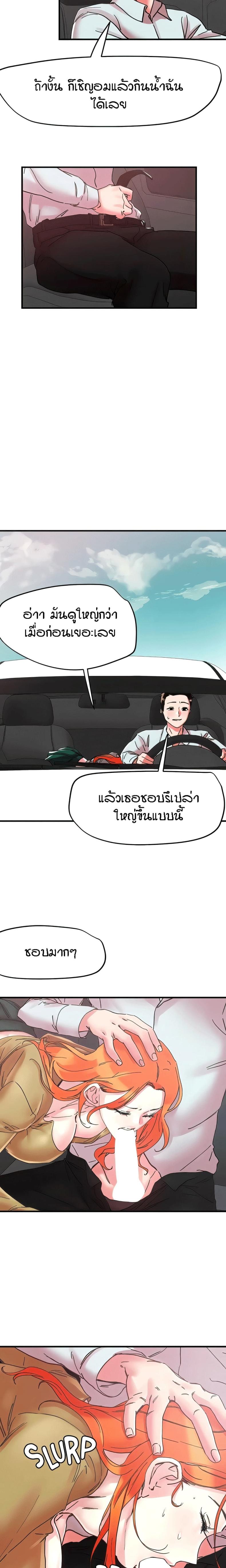 page-9