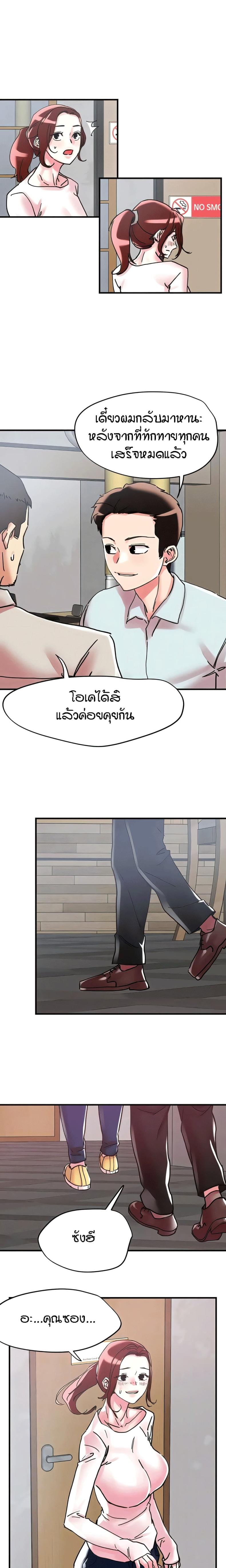 page-13