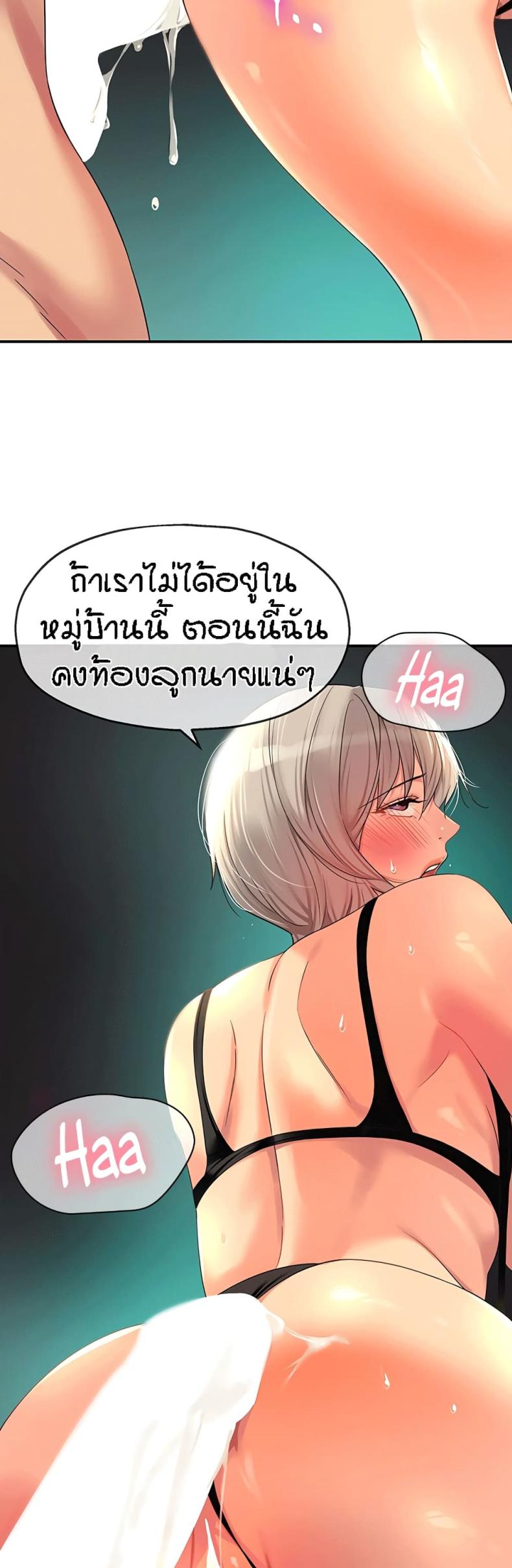 page-44
