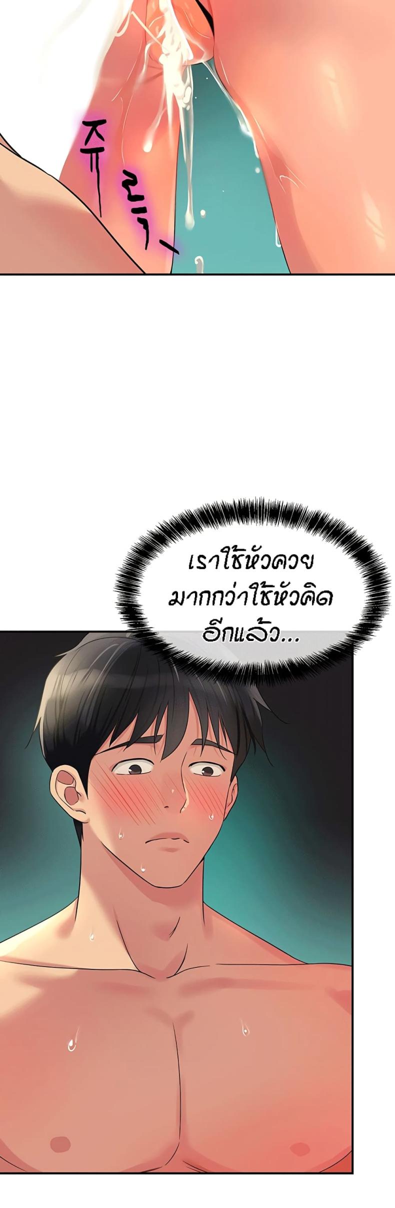 page-45